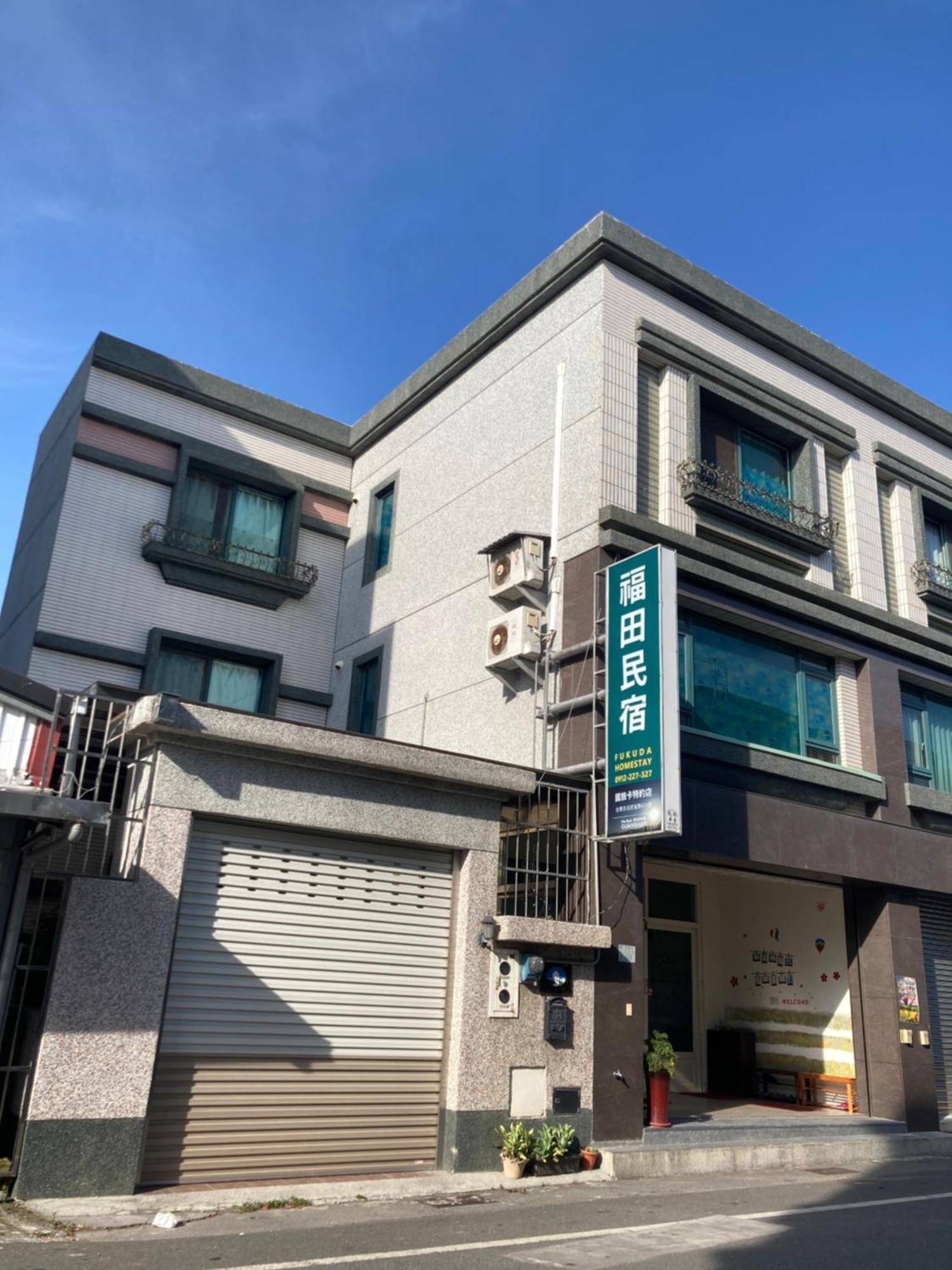 Guanshan Fukuda Homestay المظهر الخارجي الصورة