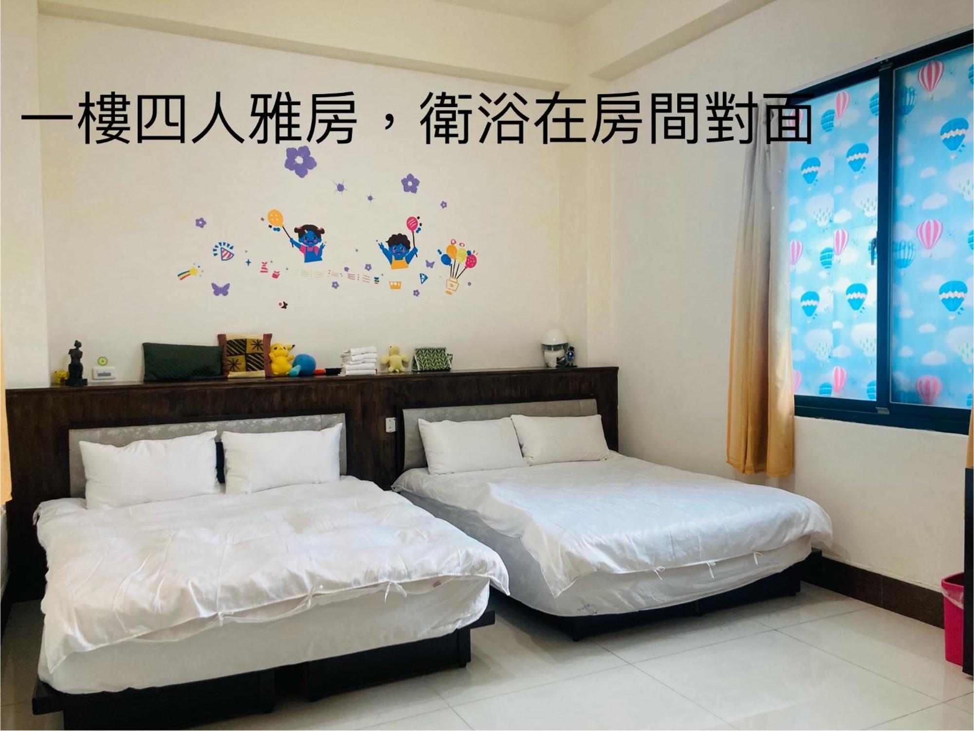 Guanshan Fukuda Homestay المظهر الخارجي الصورة