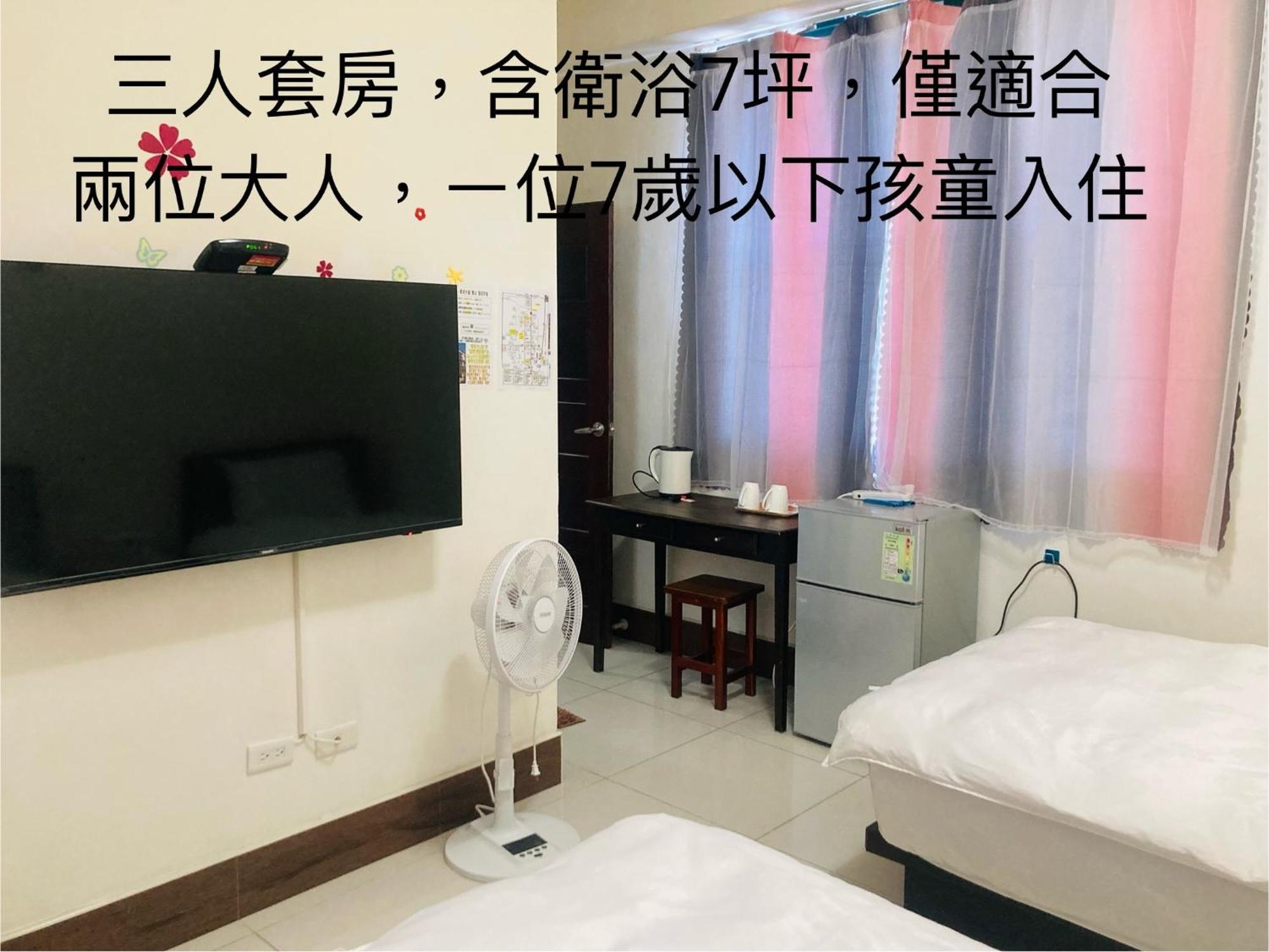 Guanshan Fukuda Homestay المظهر الخارجي الصورة